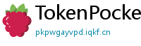 TokenPocket官网 - TokenPocket官方网站｜正版钱包下载与功能详解